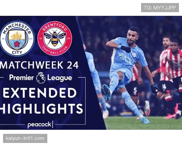 布伦特福德主场零比二不敌布莱顿 戈麦斯维尔贝克各入一球